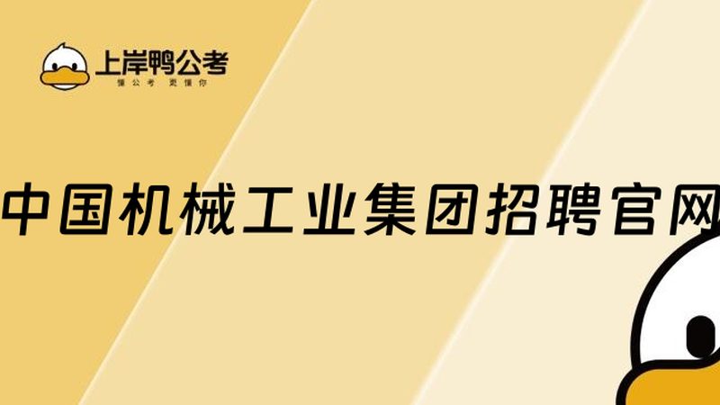 质量可靠的专用设备厂家推荐